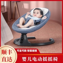 Electric rocking rocking chair Baby coaxing baby boy Divine Instrumental Newborn Baby Coaxing Cradle Bed With Va Rocking Appeasement Chair Deck Chair