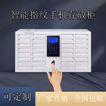 Smart card fingerprint password Mobile phone cabinet Storage cabinet Network wall-mounted small drawer with lock employee locker