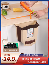 Kitchen trash can not bend over shrink Cabinet hanging wall foldable home hanging decoration cabinet telescopic