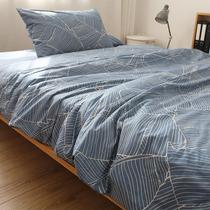 Light feather sheet line cotton sheet quilt cover pillowcase striped cotton quilt cover with three four-piece set