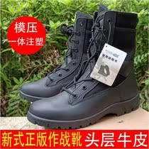  3515 outdoor combat training boots genuine high-top mens boots Desert land tactical boots Special forces security molded training boots
