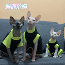 Pure cotton hairless cat clothes elastic summer special sale sold out no supplement hypoallergenic Sphinx German Cat clothes