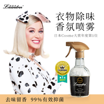 Laundrin Rundlin clothing fragrance spray clothing deodorant deodorant fabric sterilization air freshener aromatherapy