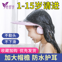 Baby new shampoo Hat Kid 1-15 years old adjustable waterproof ear shampoo shower cap baby child bath artifact