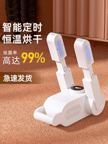 New smart shoe dryer multi-functional folding retrofitting ultraviolet sterilization deodorizing shoe dryer