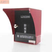 Lida hand report button rain cover LD2200 rainproof box fire manual alarm button matching spot