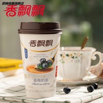 Milk tea 6 12 cups combination red bean blueberry mango cheese cup milk tea afternoon tea breakfast drink