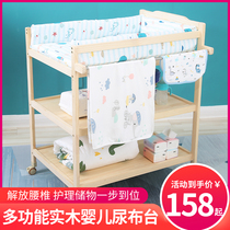 Solid Wood diaper changing table removable baby care table massage bath multifunctional baby newborn BB bed changing table