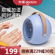  Dongling Dudu heating humidifier Household small hot fan Office bedroom small sun desktop heating and cooling fan