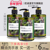 Olive essential oil hand sanitizer 518mlx3 bottles of Korean bacteria press large bottles for family students to remove wholesale fragrance
