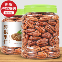 Big root nuts cream flavor canned 500g dried fruit snacks nuts in bulk weighing kg whole box 5 kg of goods to buy