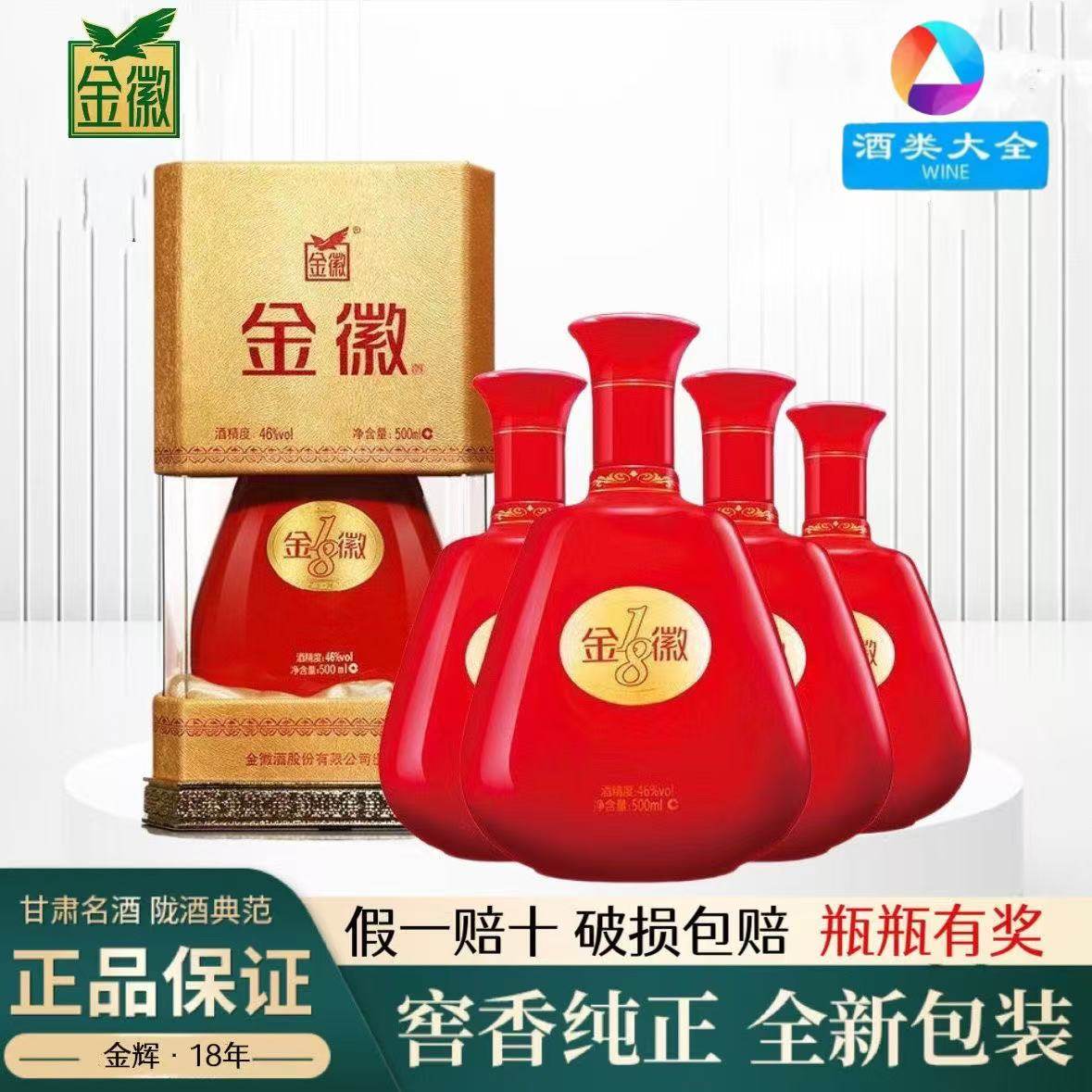 送礼收藏必选| 洋河梦之藍手工班10年52度浓香型500ml*1瓶🍾-酒水-淘宝