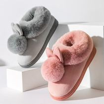 Winter Korean cute cartoon ball rabbit cotton slippers womens bag with home Moon shoes non-slip warm cotton shoes parent-child shoes