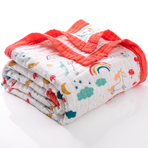 150X200cm six-layer gauze towel quilt cotton four seasons universal soft single double child adult cover