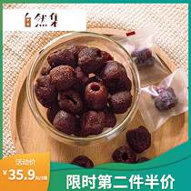 Nature set hollow Hawthorn hawthorn fruit fresh hawthorn fruit snack 125g Hawthorn ball candied fruit