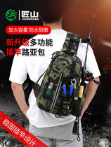 Luya bag multi-function running bag fishing backpack shoulder bag pole bag equipment storage bag kit insert Rod bag