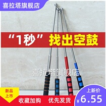 Empty drum hammer tile drum bar inspection inspection testing tile wall multi-function bar hammer measuring detector appliance reinforcement