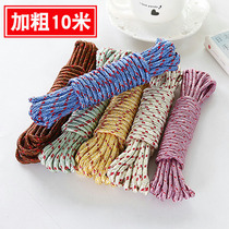 Drying clothes drying rope outdoor artifact rope punching Indoor by non-slip clothing rope cool wind-free drying clothes rope