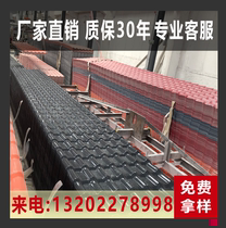 Foshan ASA full new material resin tile roof thickened construction antique tile canopy pavilion villa