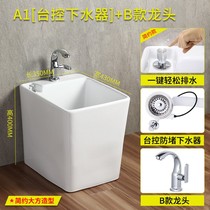 Wash mop pool Balcony toilet basin mop pool Household with faucet hole integrated mop basin pool Ceramic pool