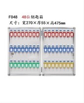 Key box password management box key storage box wall mounted 72 bit 120 bit creative key cabinet home property