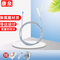 Kangquan gastric tube Nasogastric feeding tube Long-term with guide wire polyurethane flow esophagus feeding tube for the elderly Flow food booster