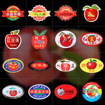 Fruit label Yantai Apple sticker Qixia red Fuji rock candy heart Apple trademark fruit sticker