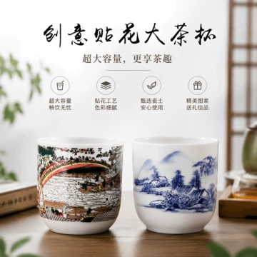 景德镇陶瓷酒杯-景德镇陶瓷酒杯促销价格、景德镇陶瓷酒杯品牌- 淘宝