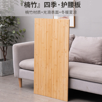Sofa bamboo bed plate waist plate single bed plate gasket hard bed plate hard plate mattress spine protection solid wood waist protection mattress