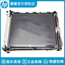 New original HP HP1215 CM1312 M251 M276 CM1415 transfer assembly transfer belt