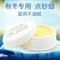 Autumn and winter cash counting wax 50g bank accounting financial money counting hand wet hand device wax counting money paper artifact counting money treasure
