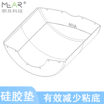 (Accessories) Anti-stick bottom silicone pad MEAR Meng Er Tibs special accessories for smart cat litter Basin