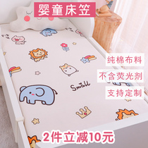 Baby bed sheet Childrens cotton bedspread mattress cover Infant sheets Newborn baby bedding custom-made