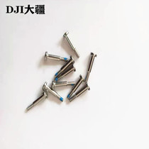 Dajiang plant protection drone accessories (T30) water tank hoop ring cover screw (water tank part) 000211