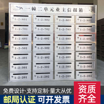 Customized outdoor stainless steel villa with lock letter box wall outdoor rain proof newspaper box post box