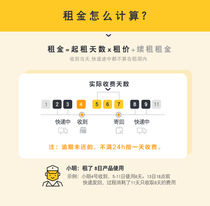 Check the color meter for rental deposit) new red spider love color power display