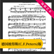 Beethoven Sonata in E-flat major No. 4 Op 7 full music piano score with fingering electronic version