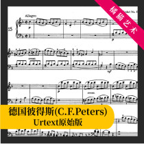 Mozart's Sonata K533(K494) in F Major