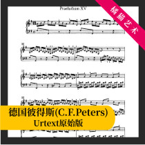Bachs average piano music volume the first 15th BWV860 G major Piano score with fingering electronic version
