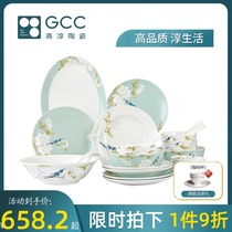 Gaochun ceramic Magpie climbing high branch Chinese bone porcelain tableware set household dishes plate dish bowl high-grade simple gift