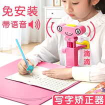 Childrens writing posture eyesight sitting orthosis desk protection Primary School students anti-myopia anti-bow anti-hunchback writing homework correction writing bracket children do positive posture prevention artifact desktop