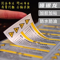 Brushed dumb silver Asian Gold certificate digital electronic nameplate label PVC sticker customized for printing stickers