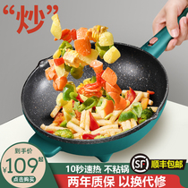 Guipaishi household electric wok non-stick electric cooker multi-function electric cooking wok integrated electric cooking pot dormitory pot