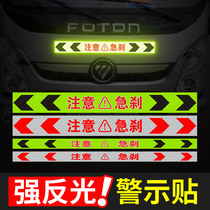 Body truck reflective sticker car special reflective sticker strip anti-collision car sticker luminous night traffic vehicle safety film