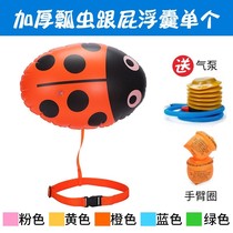 Follower bug swimming bag double-layer float swimming equipment adult double airbag life-saving ball children inflatable safety float