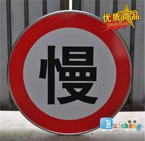 Announcement brand HJY system traffic sign road reflective sign plate round shape triangle indication warning sign aluminum plate high speed