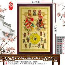 The portrait of the nine days of the mysterious girl six dingliujia portrait altar picture ornaments the ancestor Xuanlong the great altar picture hanging painting