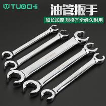 Rhinestone Wrench Water Drill Special Wrench 3641 Wrench Dismantling Water Drill Wrench Double Head Opening Wrench Disassembly