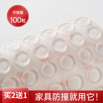 Self-adhesive anti-collision silicone cabinet door anti-collision sticker mute toilet cover cushion wardrobe furniture anti-collision glue particle silencer paste