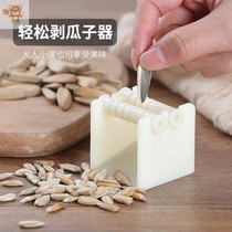 Knock melon seeds lazy artifact spit shell net red peeling melon seeds peeling pliers Sunflower seeds quick opening tool separator